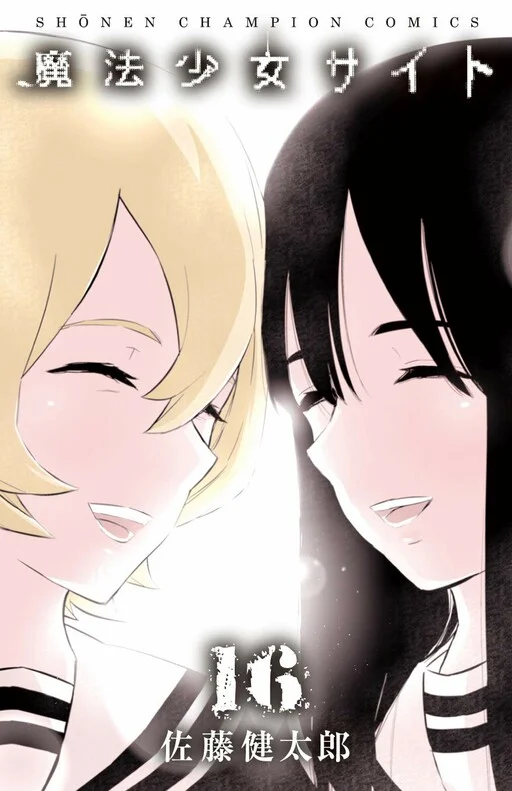 Magical Girl Site