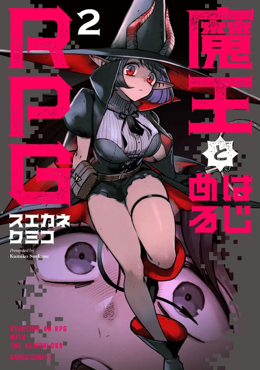 Maou to Hajimeru RPG