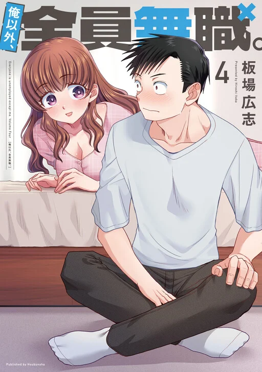 Ore Igai, Zenin Mushoku.