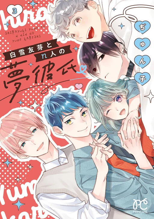 Shirayuki Yume to n-nin no Yume Kareshi