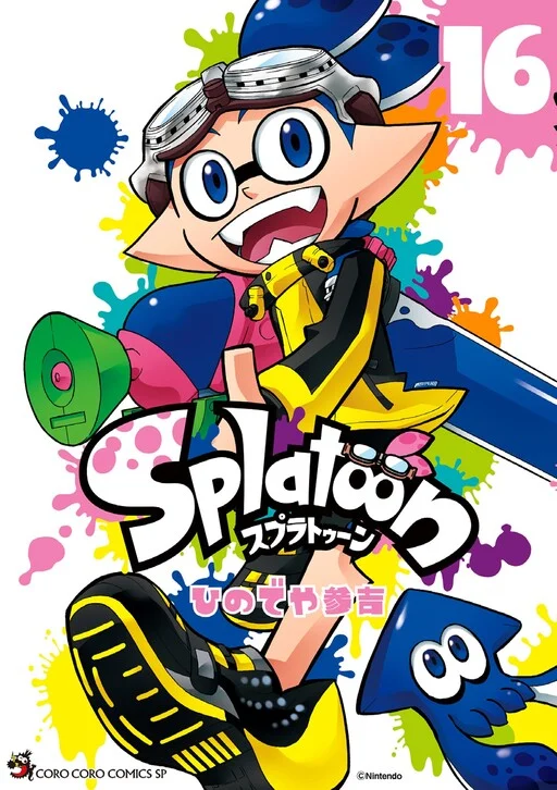 Splatoon