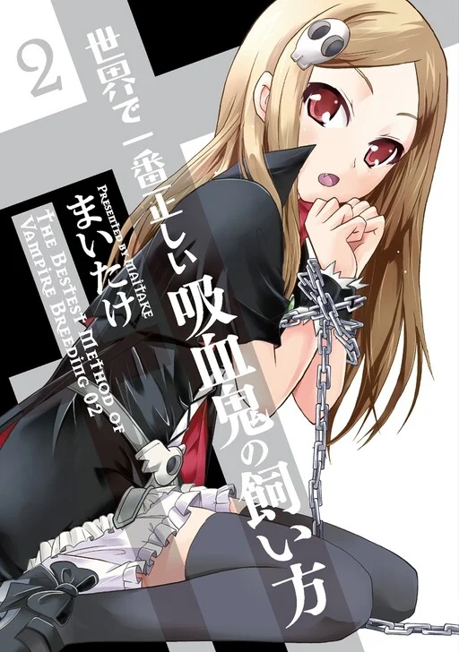 The Bestest Method of Vampire Breeding