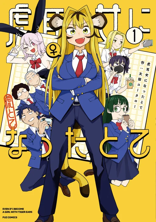 Toramimi Onna ni Natta tote