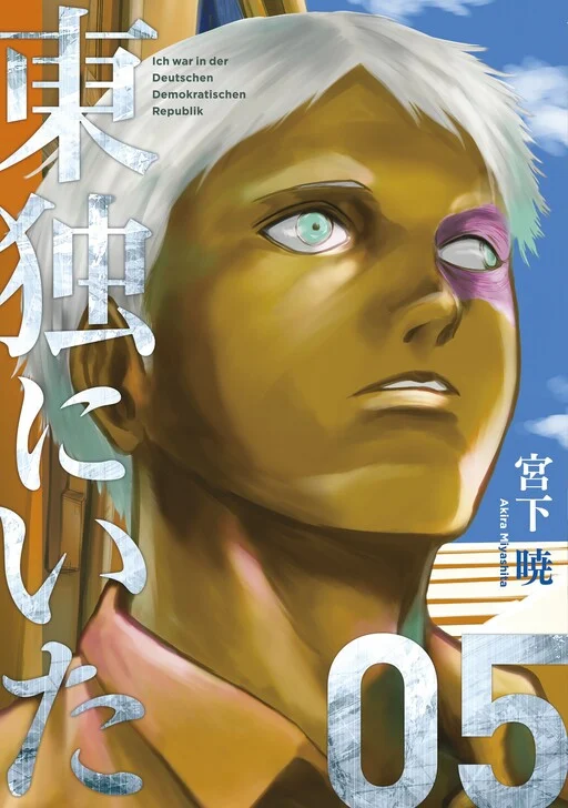 Toudoku ni Ita