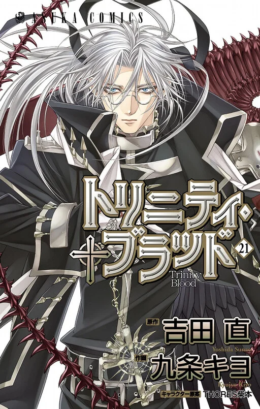 Trinity Blood