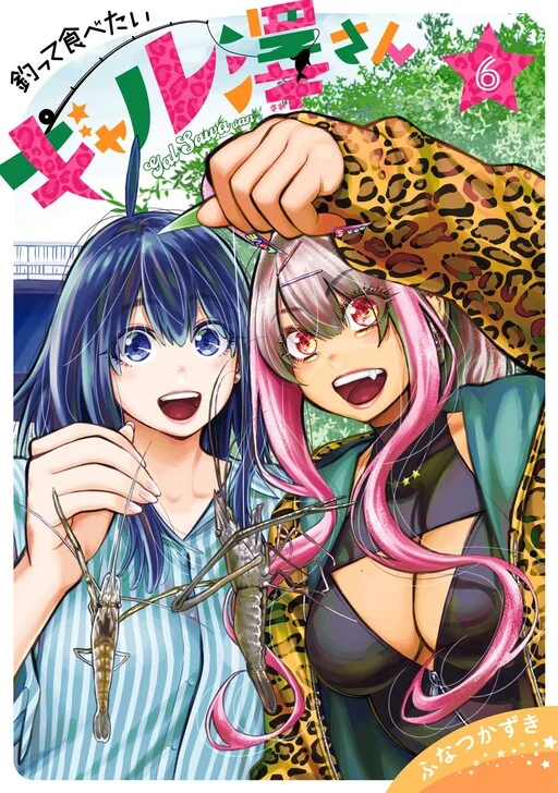 Tsutte Tabetai Gal Sawa-san