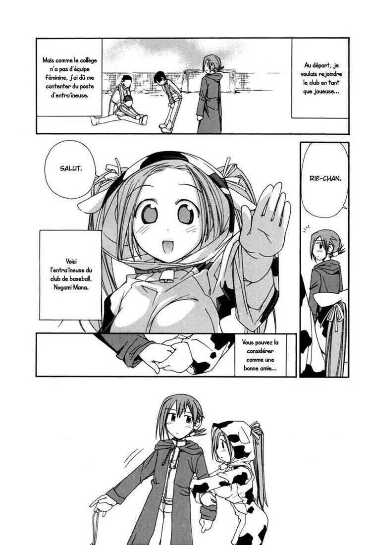 14 Juicy Chapitre 1 - Page 3