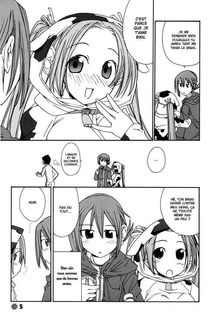 14 Juicy Chapitre 1 - Page 4