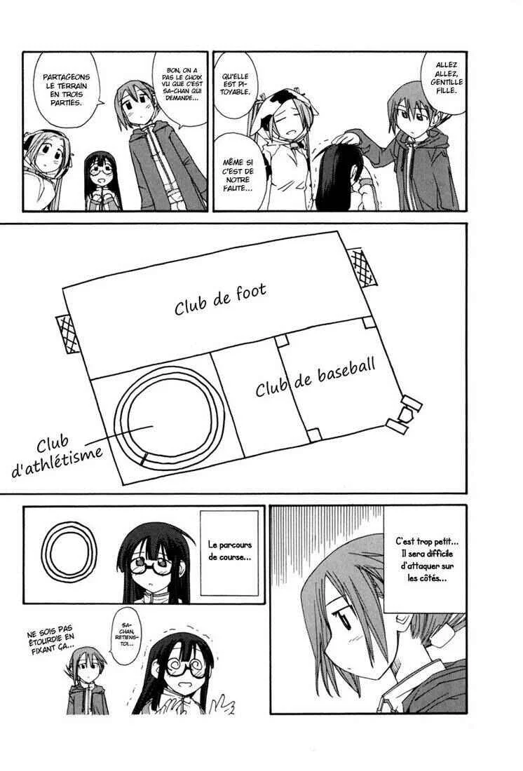 14 Juicy Chapitre 1 - Page 6