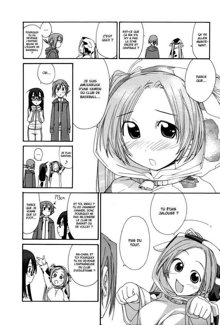 14 Juicy Chapitre 1 - Page 7