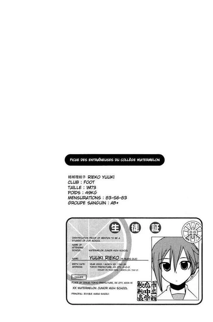 14 Juicy Chapitre 1 - Page 11