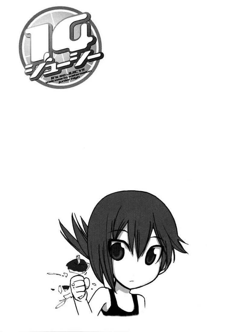 14 Juicy Chapitre 2 - Page 9