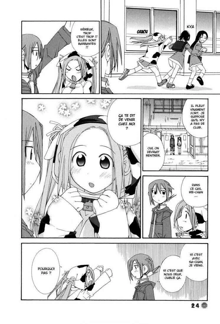 14 Juicy Chapitre 3 - Page 2