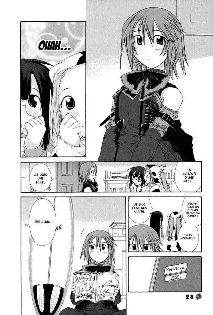 14 Juicy Chapitre 3 - Page 6