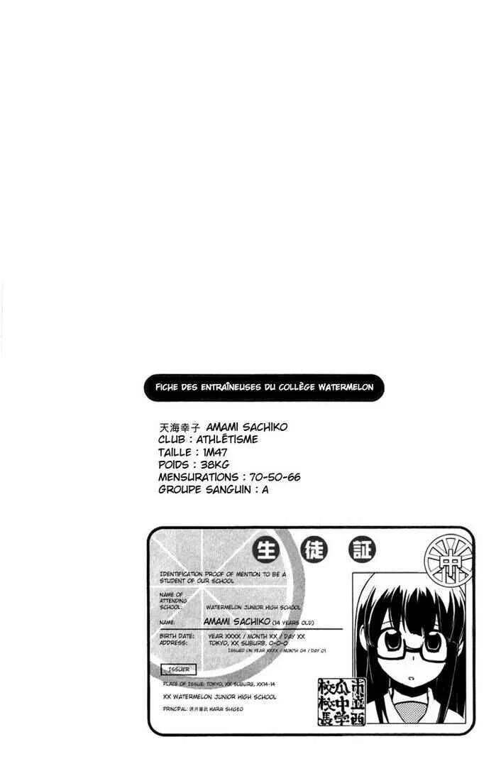 14 Juicy Chapitre 3 - Page 10