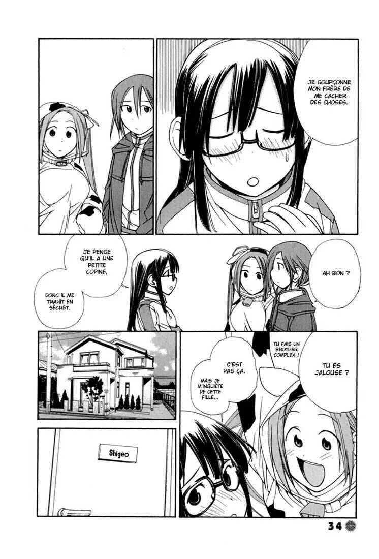 14 Juicy Chapitre 4 - Page 2