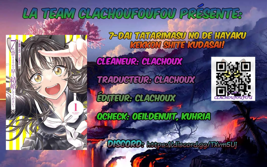 7-dai Tatarimasu node Hayaku Kekkon Shitekudasai! Chapitre 1 - Page 1