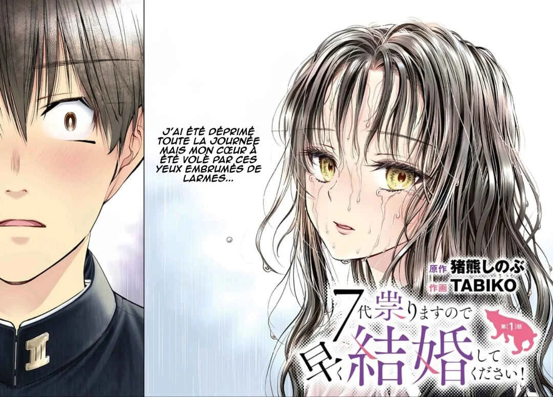 7-dai Tatarimasu node Hayaku Kekkon Shitekudasai! Chapitre 1 - Page 4