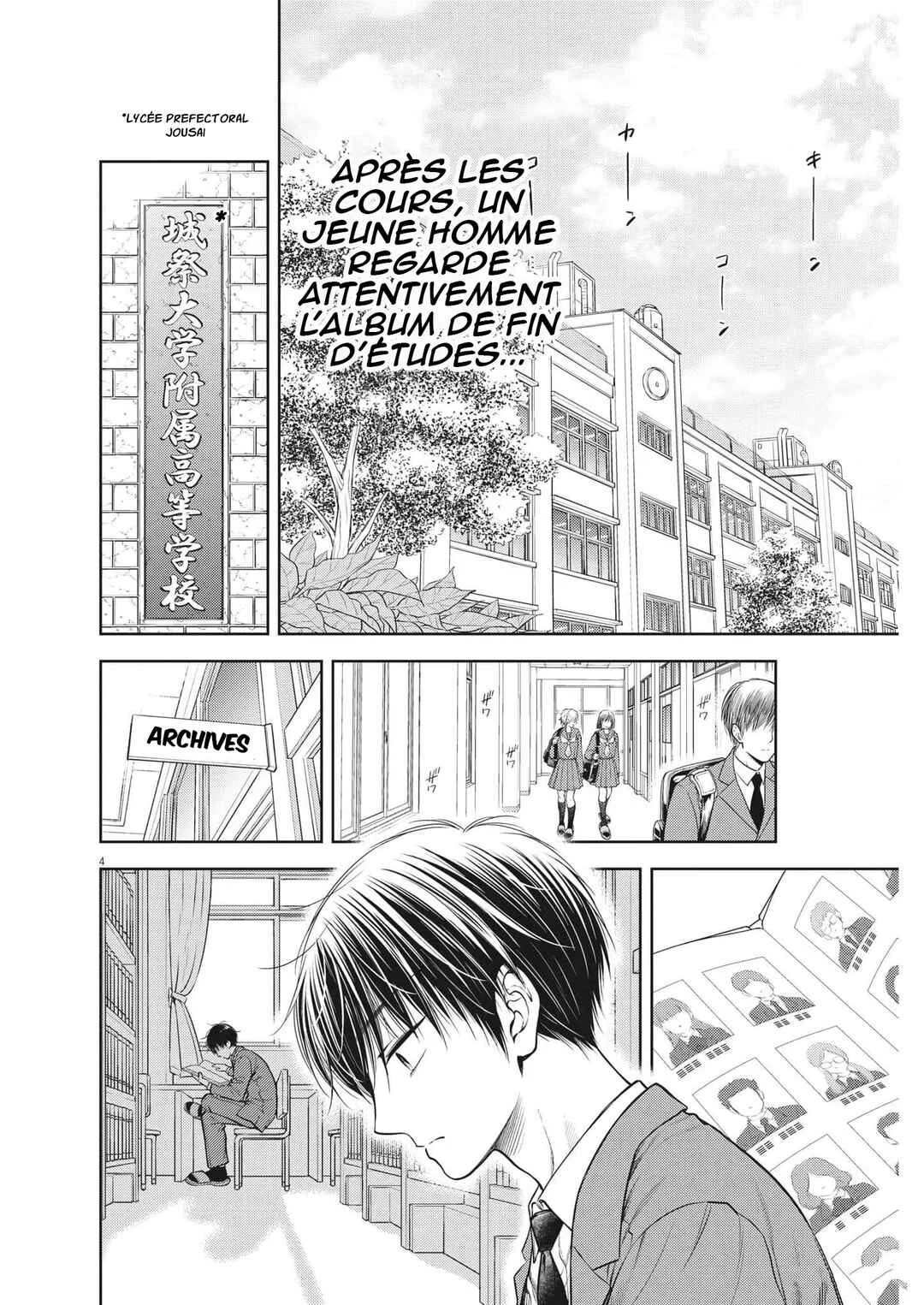 7-dai Tatarimasu node Hayaku Kekkon Shitekudasai! Chapitre 1 - Page 7