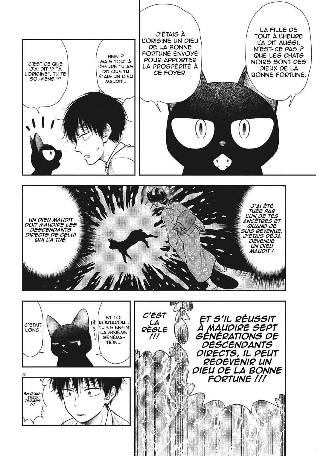 7-dai Tatarimasu node Hayaku Kekkon Shitekudasai! Chapitre 1 - Page 23