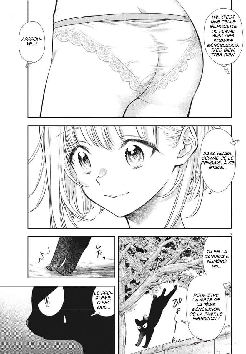 7-dai Tatarimasu node Hayaku Kekkon Shitekudasai! Chapitre 2 - Page 3