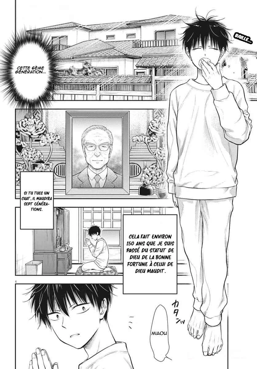 7-dai Tatarimasu node Hayaku Kekkon Shitekudasai! Chapitre 2 - Page 4