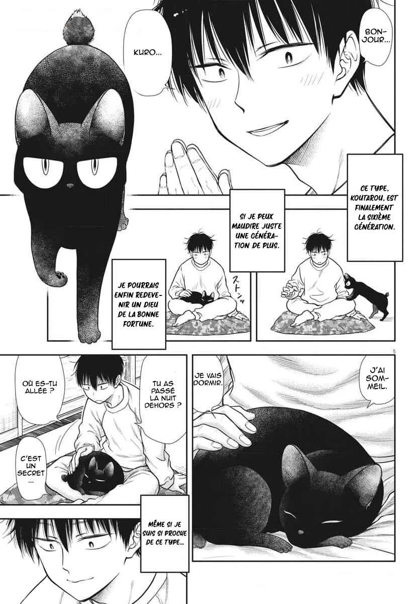 7-dai Tatarimasu node Hayaku Kekkon Shitekudasai! Chapitre 2 - Page 5
