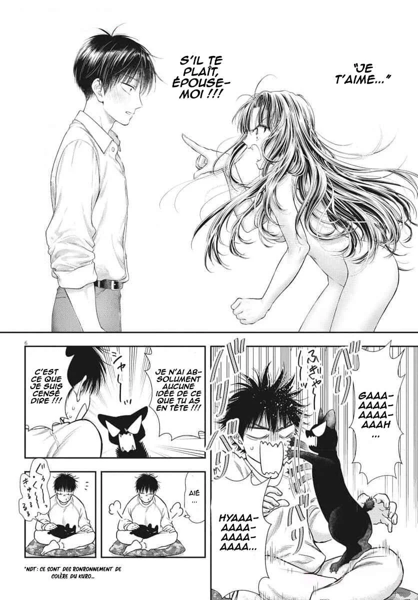 7-dai Tatarimasu node Hayaku Kekkon Shitekudasai! Chapitre 2 - Page 6