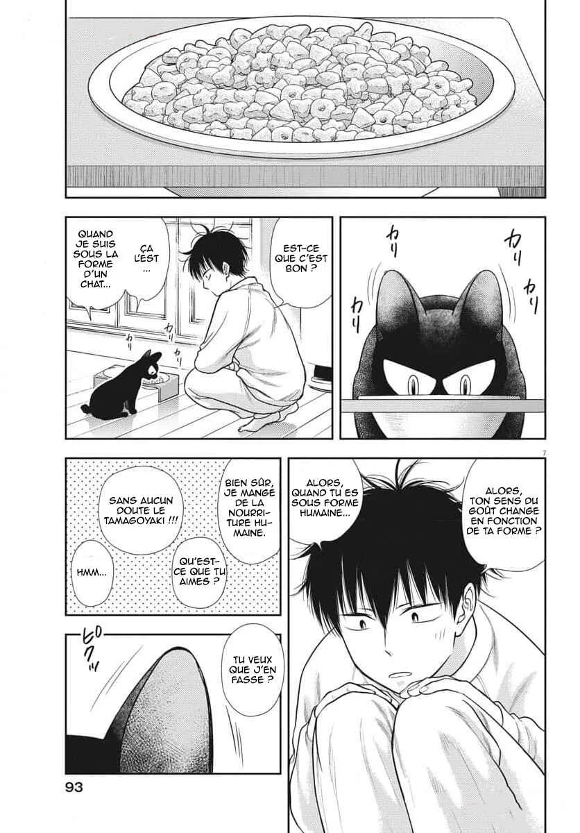 7-dai Tatarimasu node Hayaku Kekkon Shitekudasai! Chapitre 2 - Page 7