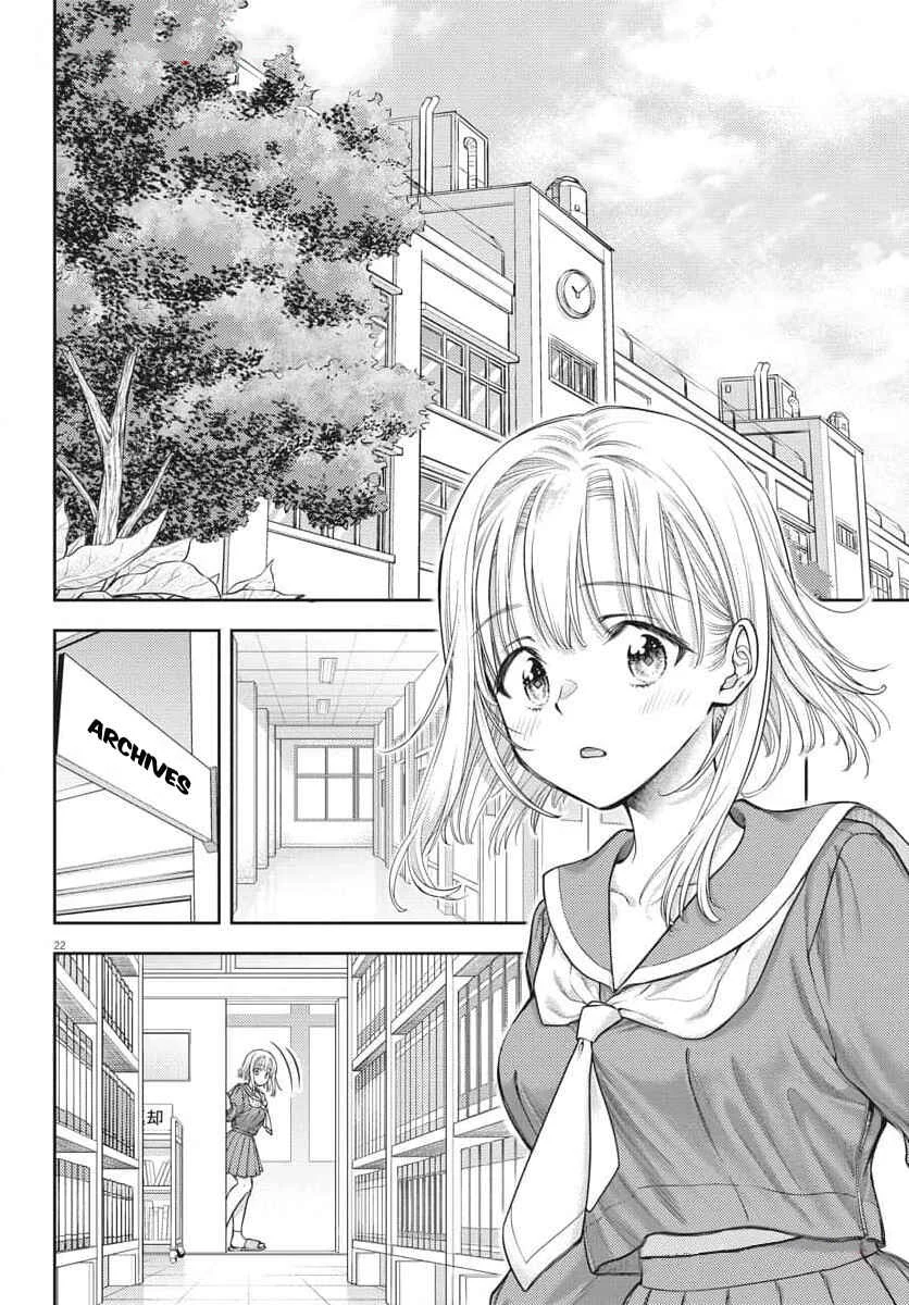 7-dai Tatarimasu node Hayaku Kekkon Shitekudasai! Chapitre 2 - Page 22