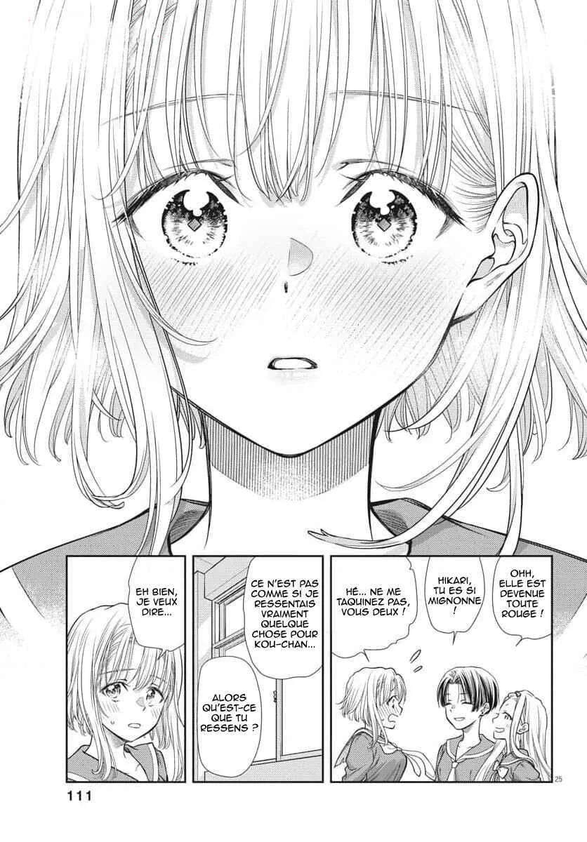 7-dai Tatarimasu node Hayaku Kekkon Shitekudasai! Chapitre 2 - Page 25