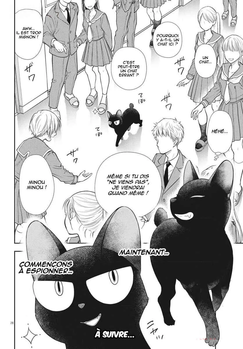 7-dai Tatarimasu node Hayaku Kekkon Shitekudasai! Chapitre 2 - Page 28