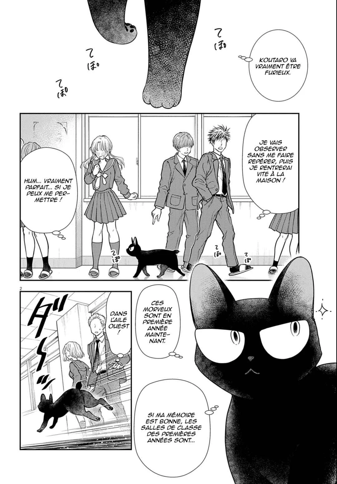 7-dai Tatarimasu node Hayaku Kekkon Shitekudasai! Chapitre 3 - Page 3