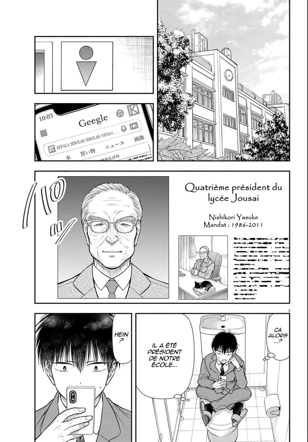 7-dai Tatarimasu node Hayaku Kekkon Shitekudasai! Chapitre 3 - Page 4