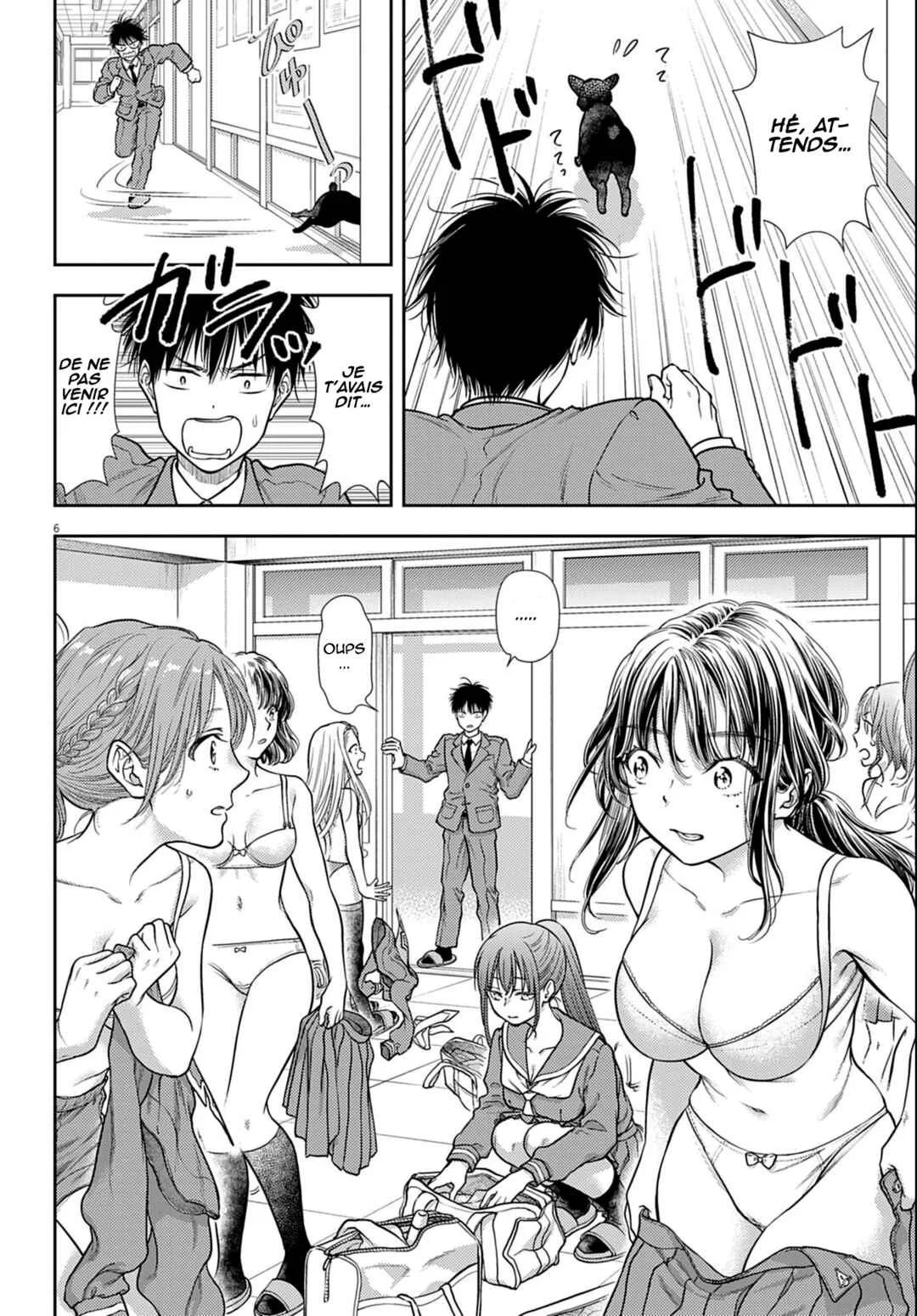 7-dai Tatarimasu node Hayaku Kekkon Shitekudasai! Chapitre 3 - Page 7