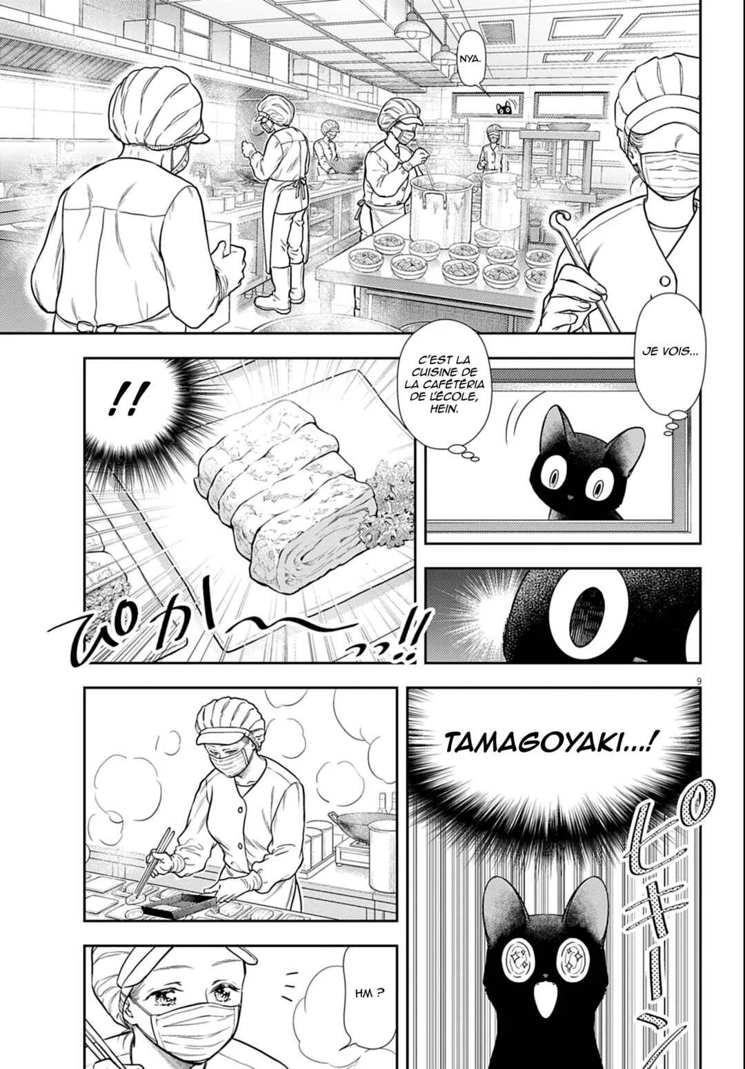 7-dai Tatarimasu node Hayaku Kekkon Shitekudasai! Chapitre 3 - Page 10