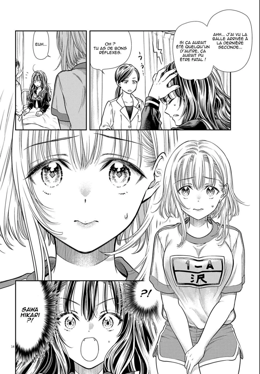 7-dai Tatarimasu node Hayaku Kekkon Shitekudasai! Chapitre 3 - Page 15