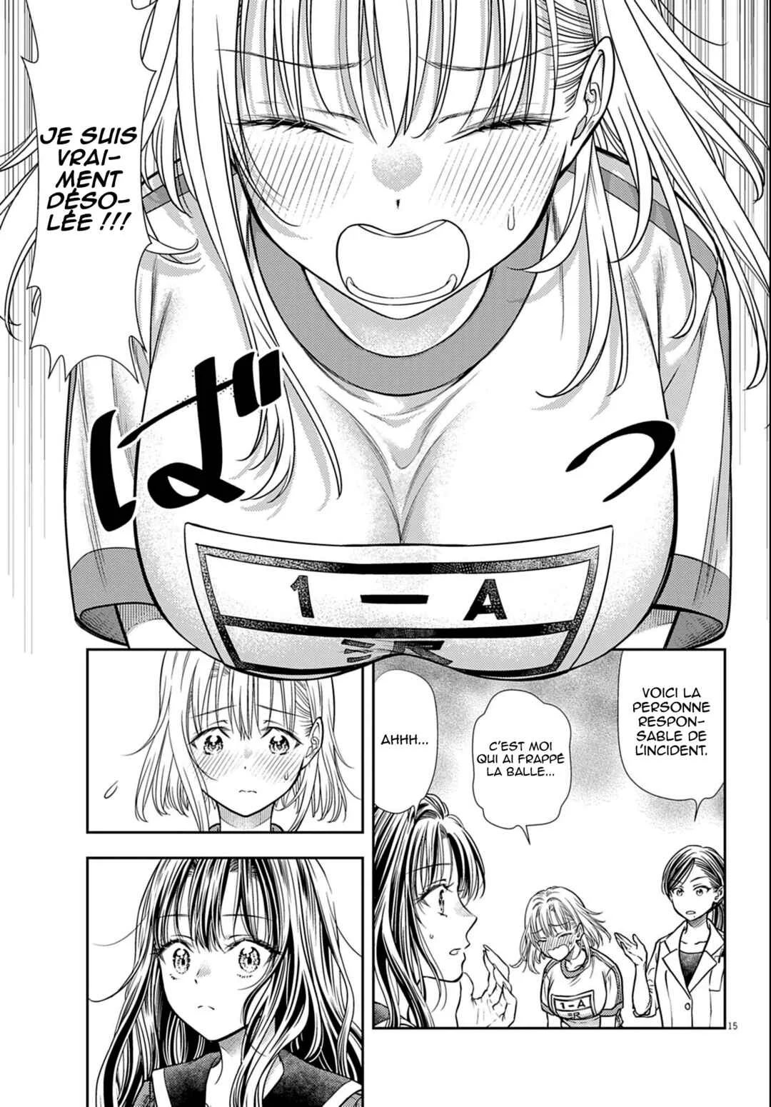 7-dai Tatarimasu node Hayaku Kekkon Shitekudasai! Chapitre 3 - Page 16