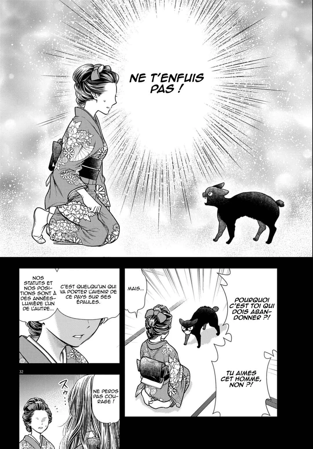 7-dai Tatarimasu node Hayaku Kekkon Shitekudasai! Chapitre 3 - Page 33