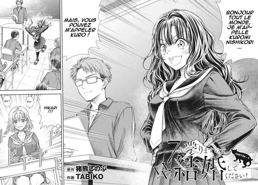 7-dai Tatarimasu node Hayaku Kekkon Shitekudasai! Chapitre 4 - Page 3