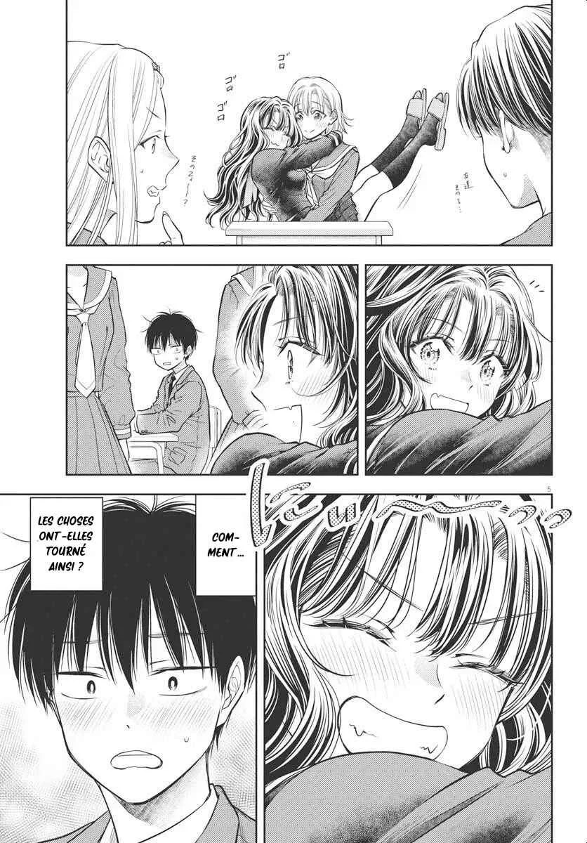 7-dai Tatarimasu node Hayaku Kekkon Shitekudasai! Chapitre 4 - Page 5