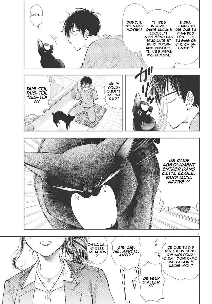7-dai Tatarimasu node Hayaku Kekkon Shitekudasai! Chapitre 4 - Page 7