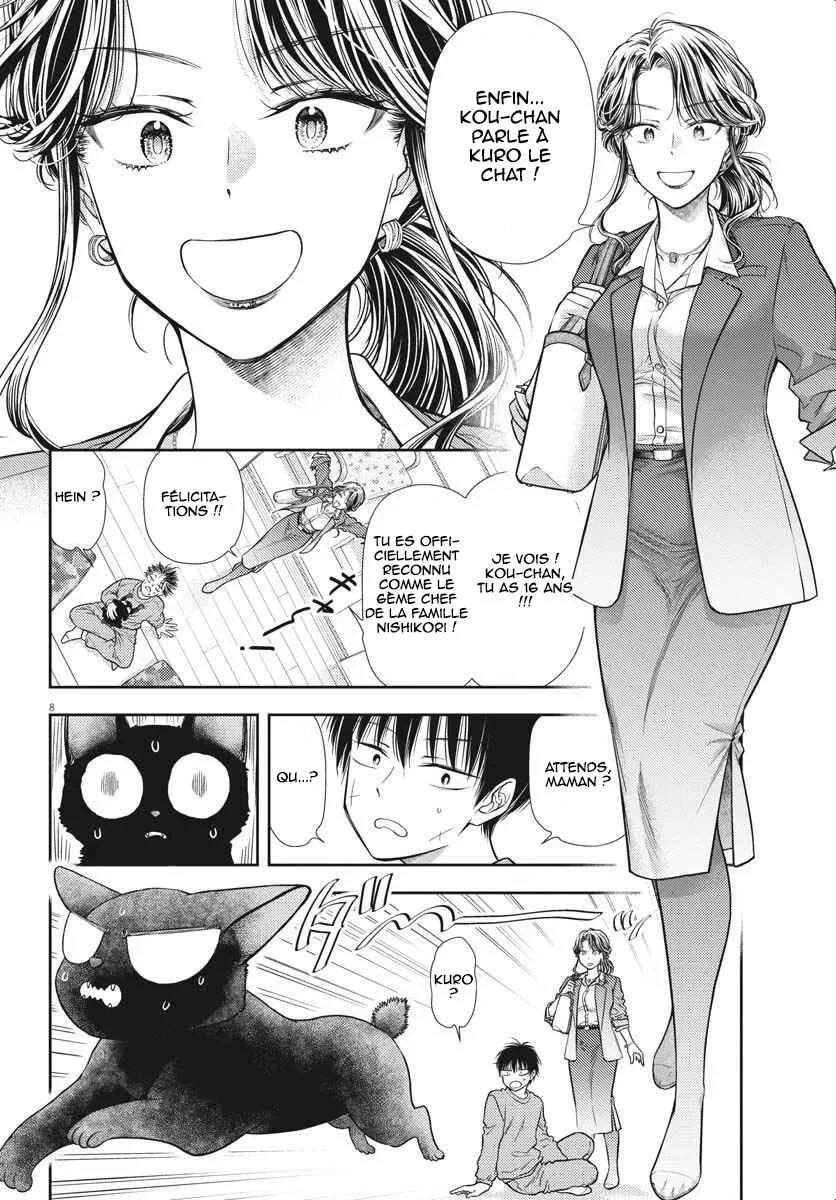 7-dai Tatarimasu node Hayaku Kekkon Shitekudasai! Chapitre 4 - Page 8