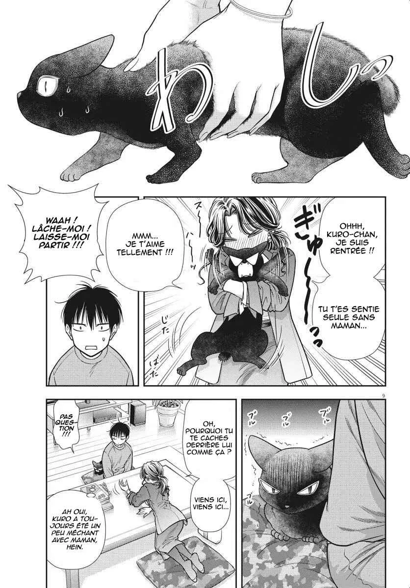 7-dai Tatarimasu node Hayaku Kekkon Shitekudasai! Chapitre 4 - Page 9