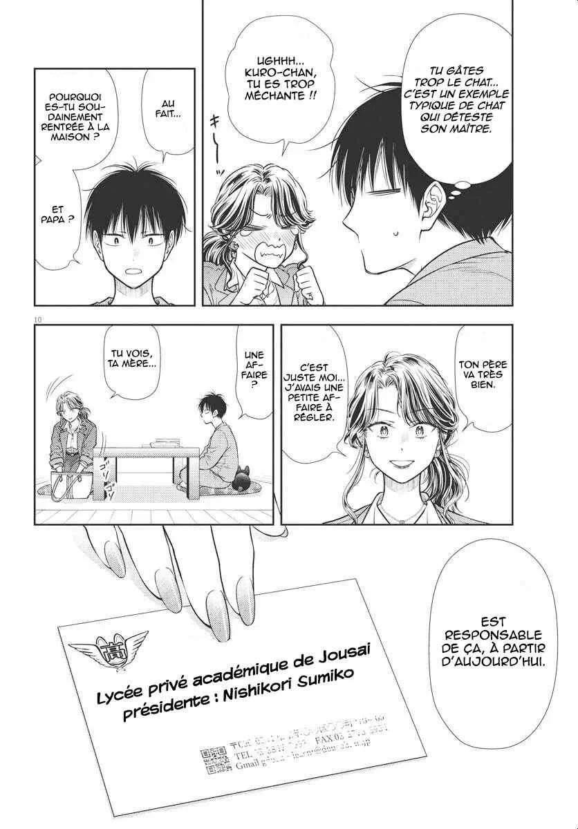 7-dai Tatarimasu node Hayaku Kekkon Shitekudasai! Chapitre 4 - Page 10