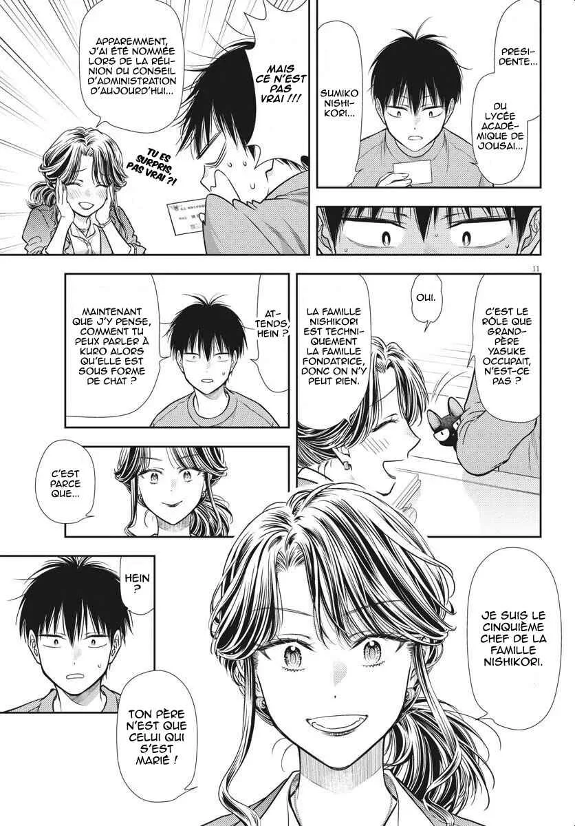 7-dai Tatarimasu node Hayaku Kekkon Shitekudasai! Chapitre 4 - Page 11