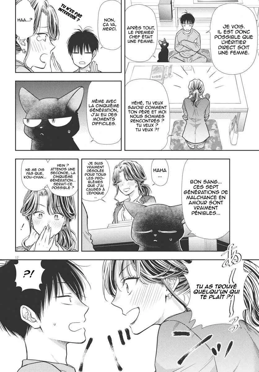 7-dai Tatarimasu node Hayaku Kekkon Shitekudasai! Chapitre 4 - Page 12