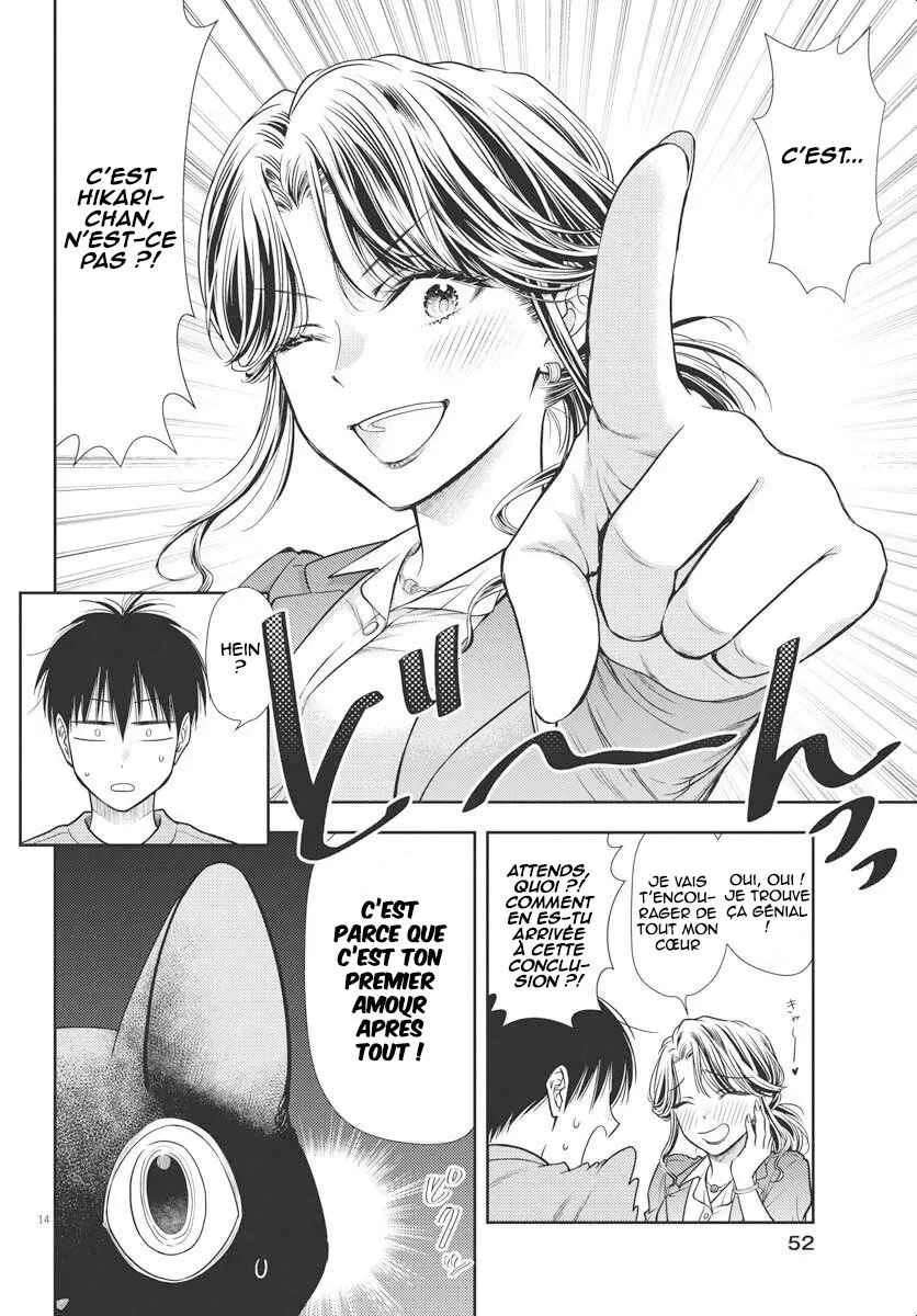 7-dai Tatarimasu node Hayaku Kekkon Shitekudasai! Chapitre 4 - Page 14