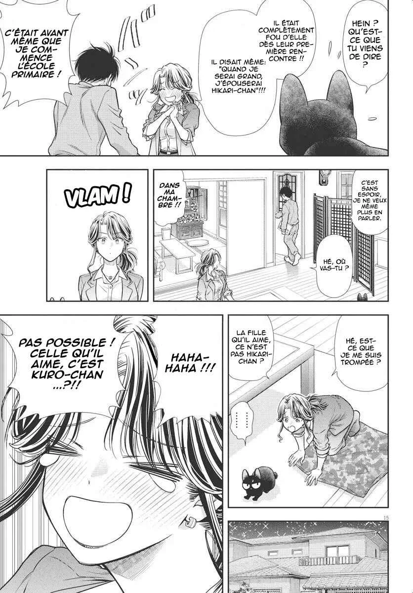 7-dai Tatarimasu node Hayaku Kekkon Shitekudasai! Chapitre 4 - Page 15