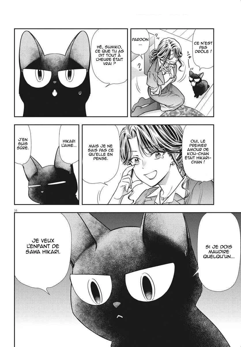 7-dai Tatarimasu node Hayaku Kekkon Shitekudasai! Chapitre 4 - Page 16